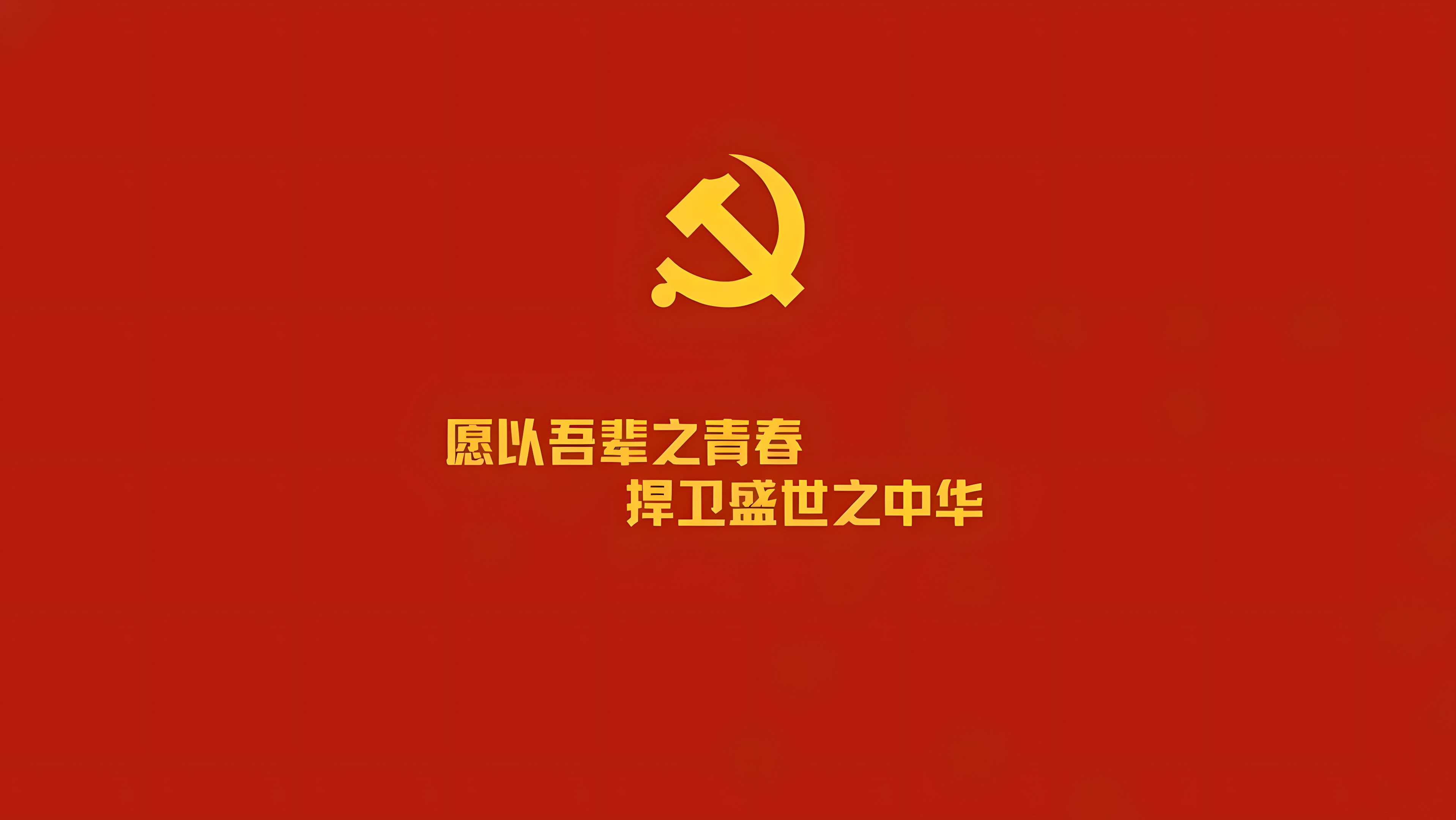 互联网不是法外之地！