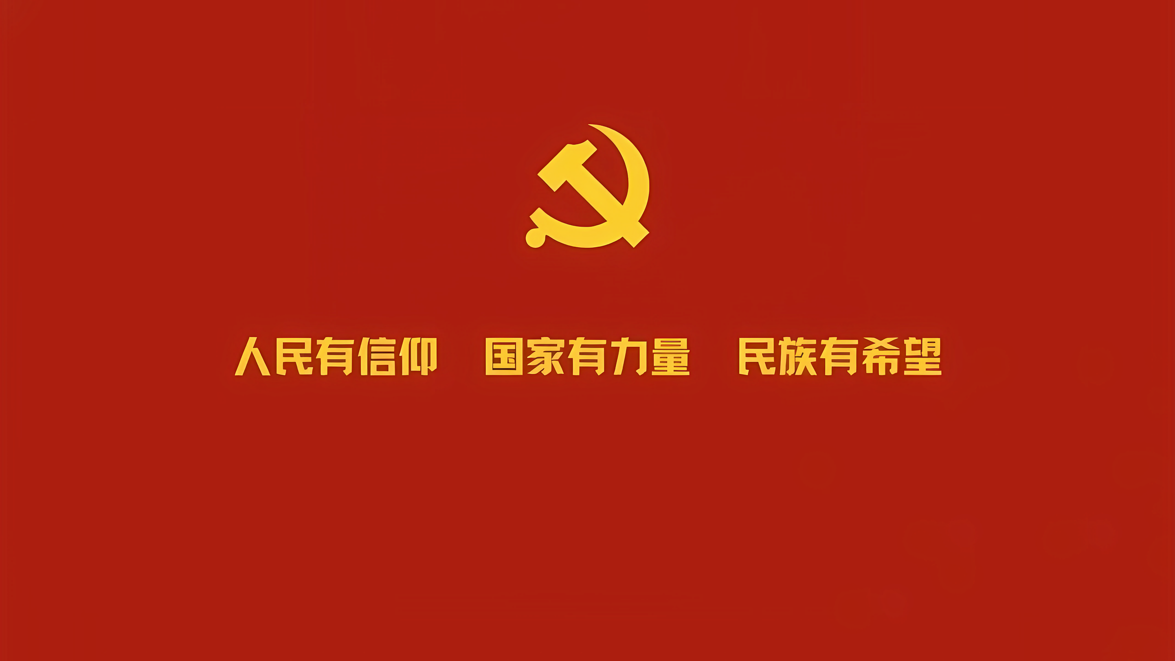 互联网不是法外之地！